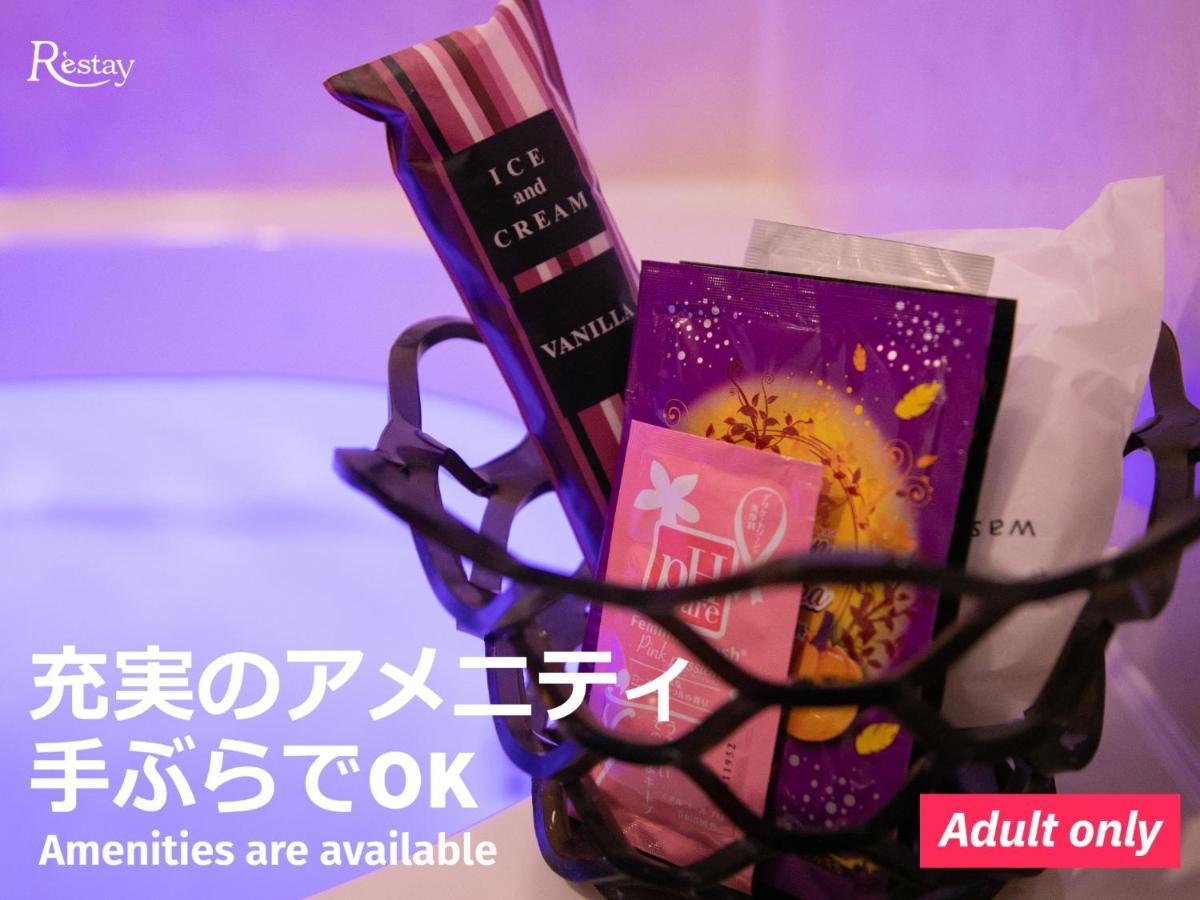 Restay Morioka - Adult Only 외부 사진