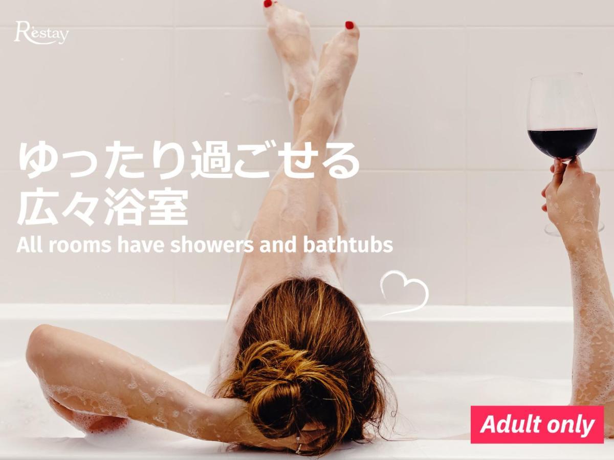 Restay Morioka - Adult Only 외부 사진