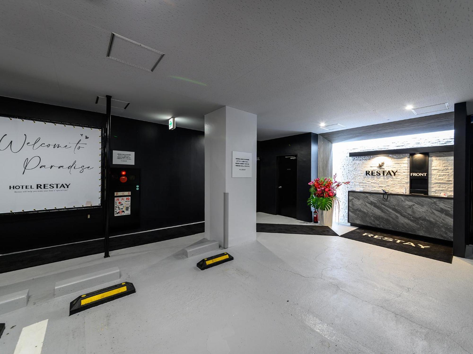 Restay Morioka - Adult Only 외부 사진