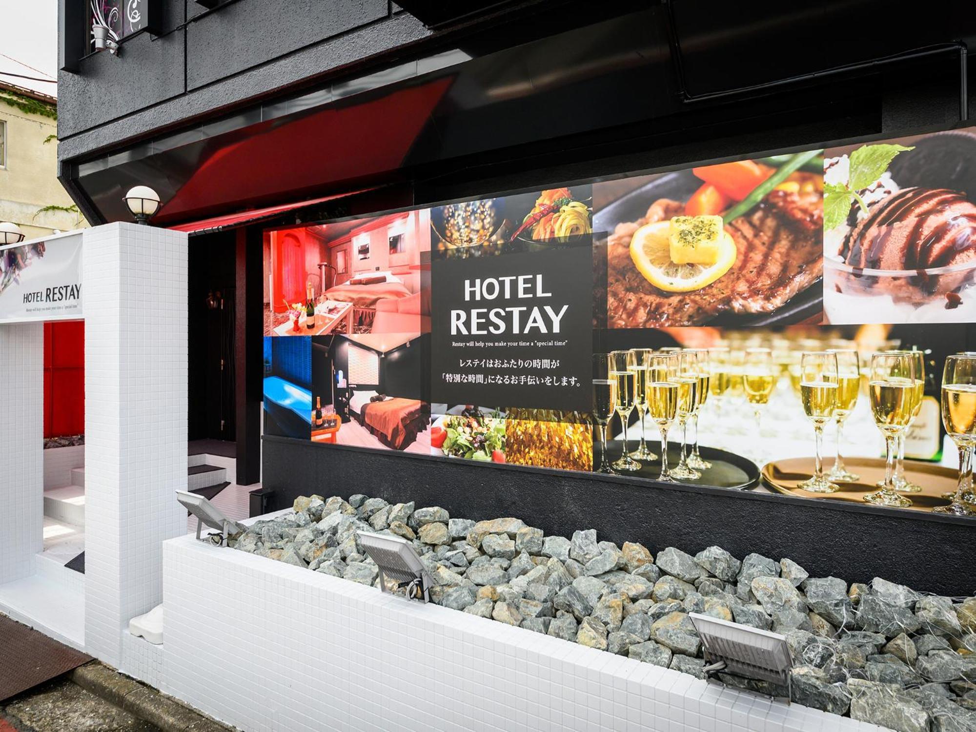 Restay Morioka - Adult Only 외부 사진