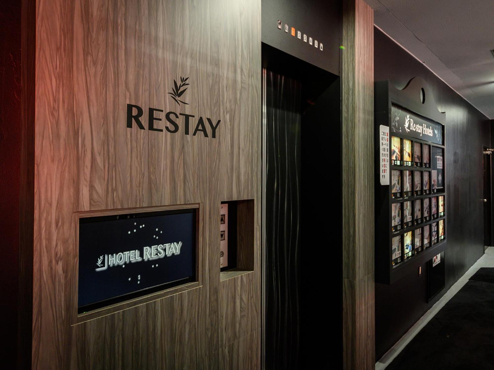 Restay Morioka - Adult Only 외부 사진