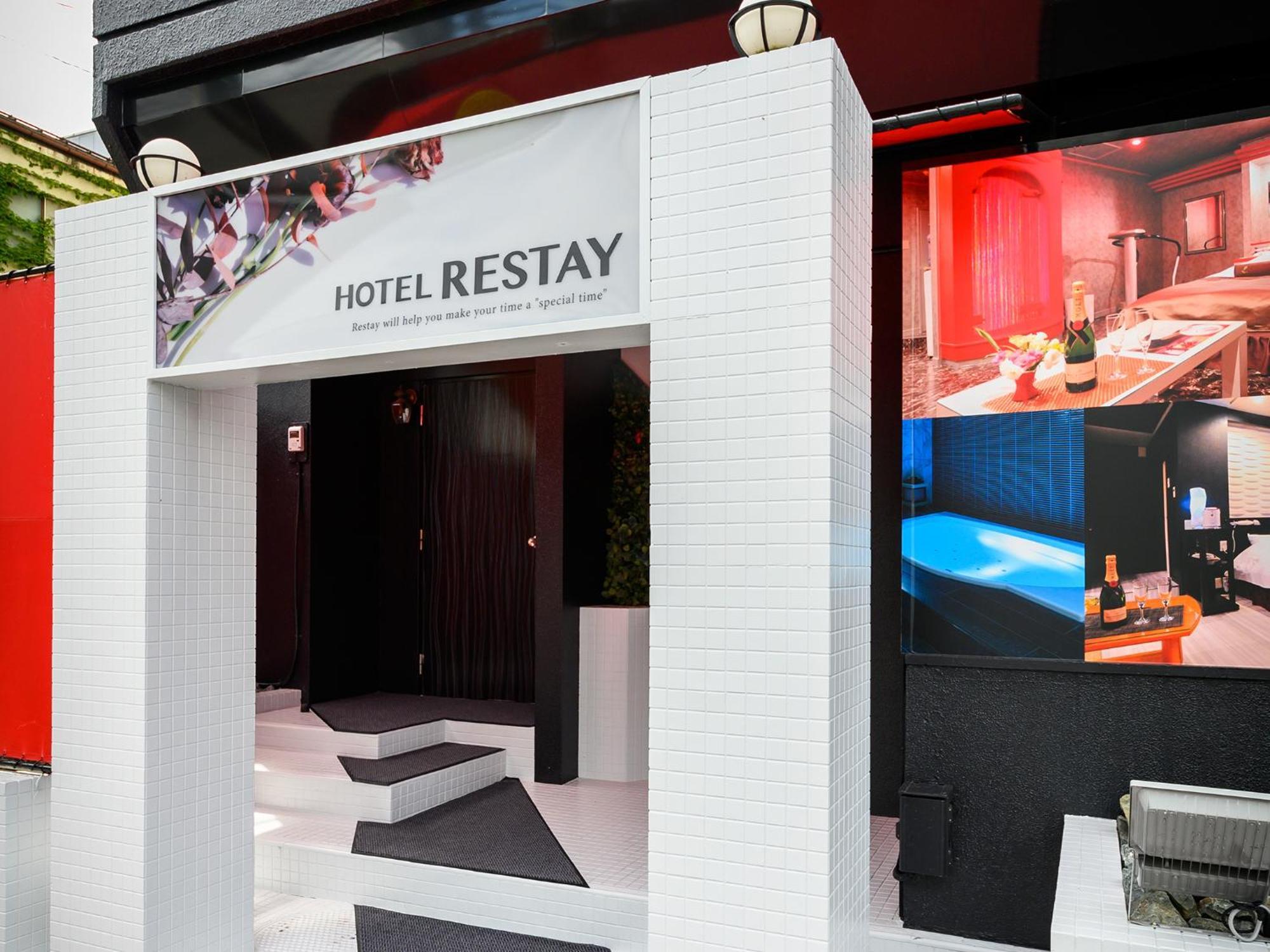 Restay Morioka - Adult Only 외부 사진